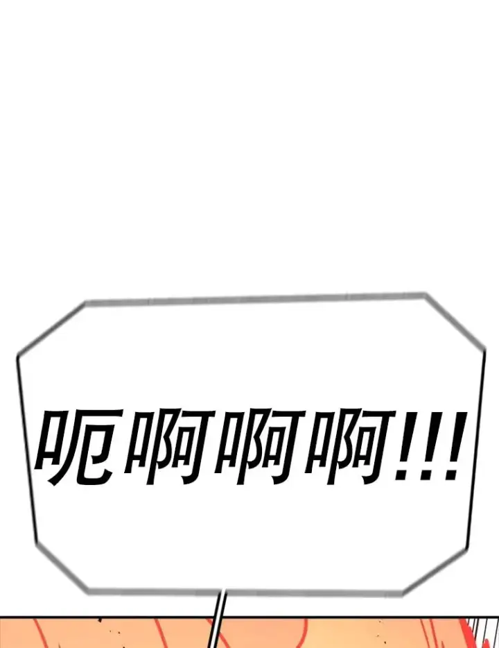 漫画《时间静止的房子》143.生死决战第146张图