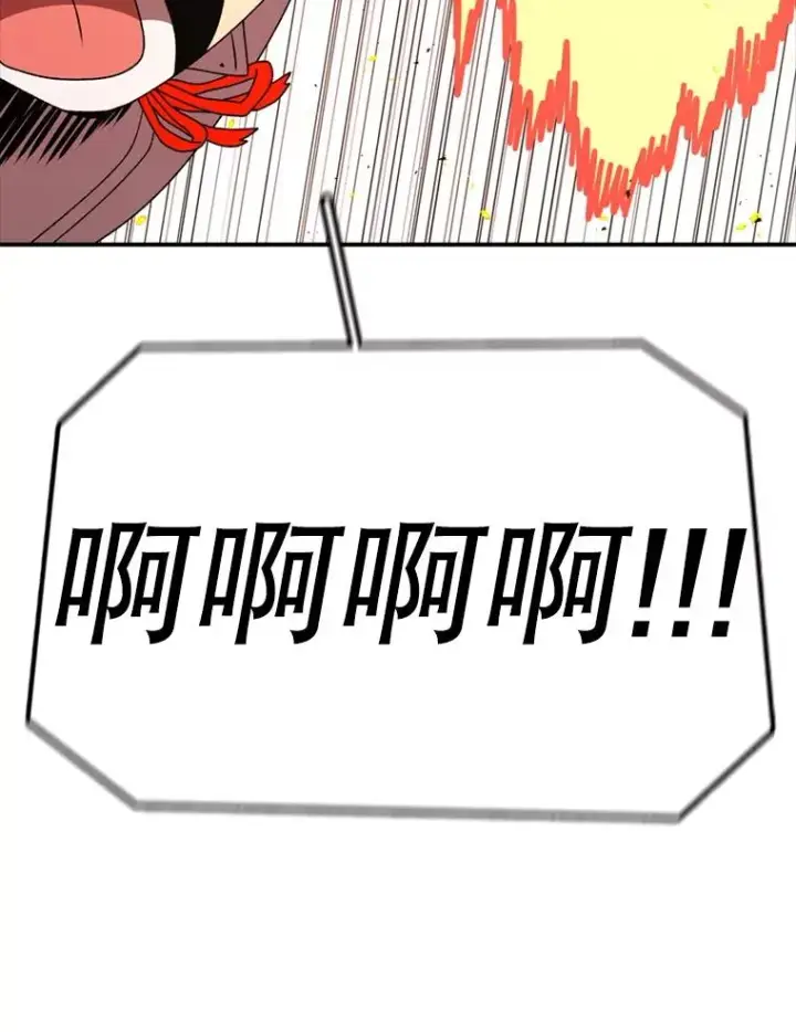 漫画《时间静止的房子》143.生死决战第148张图