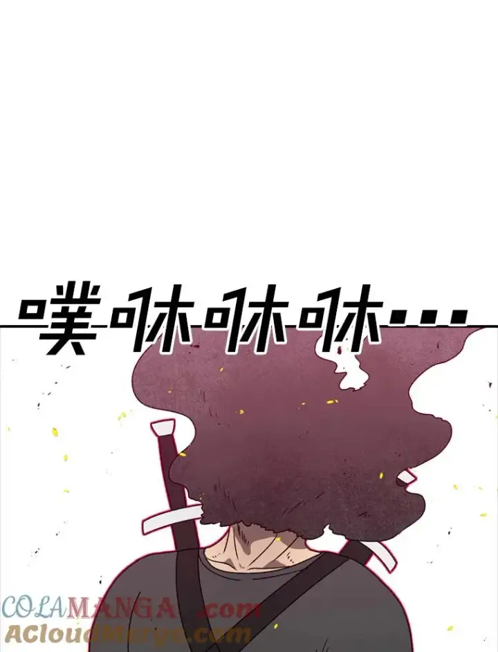 漫画《时间静止的房子》143.生死决战第153张图