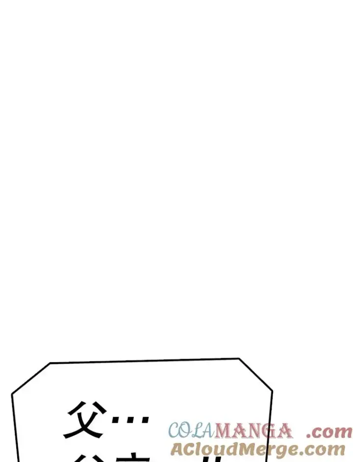 漫画《时间静止的房子》143.生死决战第157张图