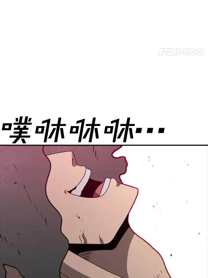 漫画《时间静止的房子》143.生死决战第162张图