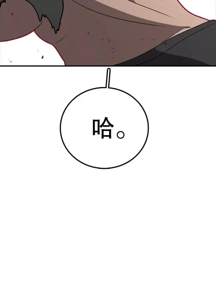 漫画《时间静止的房子》143.生死决战第163张图
