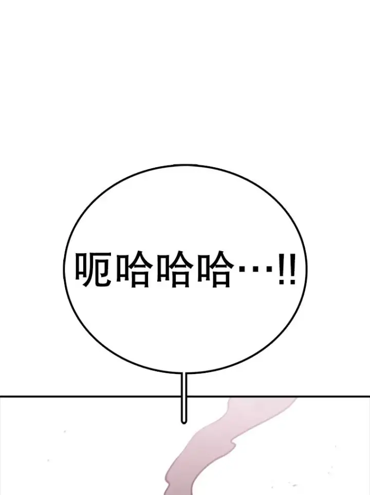 漫画《时间静止的房子》143.生死决战第164张图