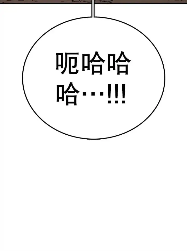 漫画《时间静止的房子》143.生死决战第166张图
