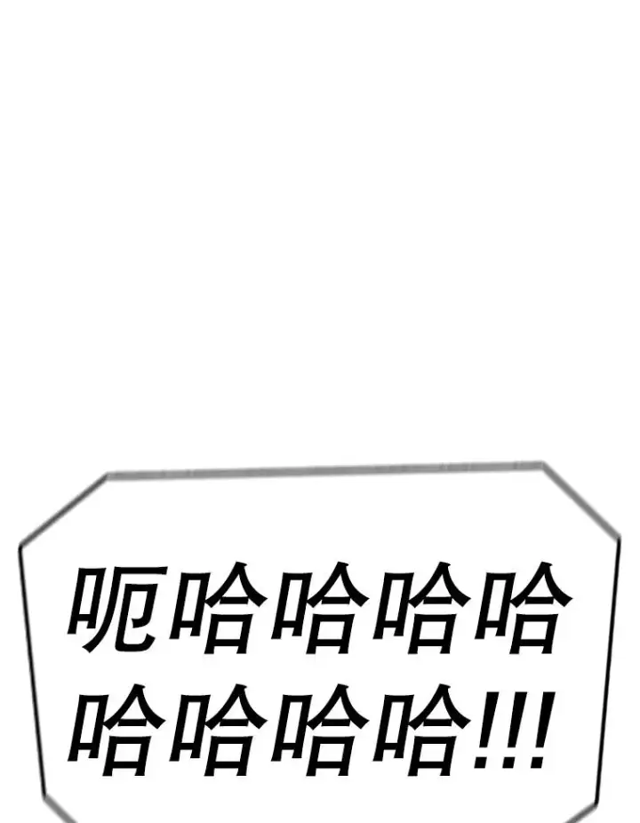 漫画《时间静止的房子》143.生死决战第167张图