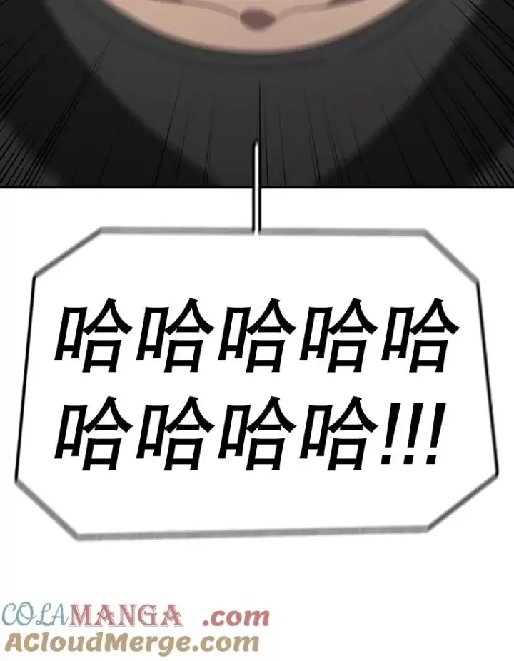 漫画《时间静止的房子》143.生死决战第169张图