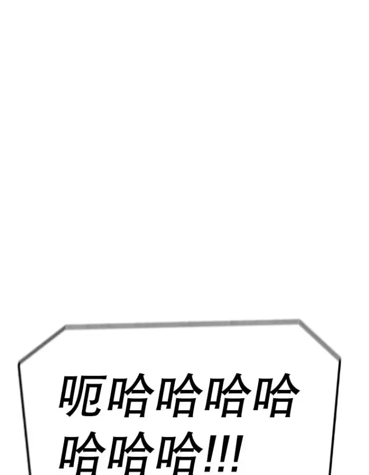 漫画《时间静止的房子》143.生死决战第170张图