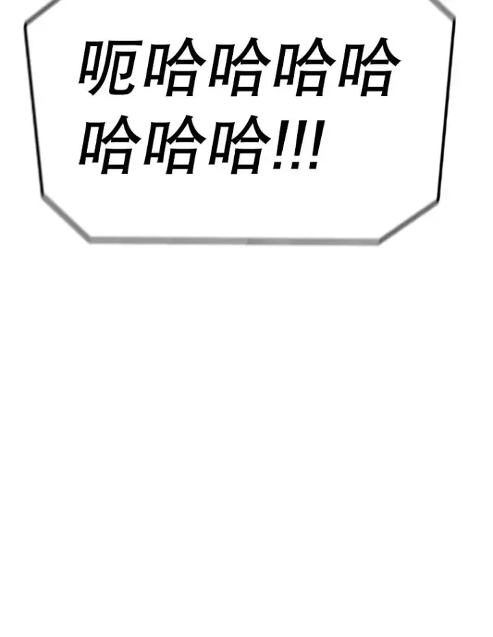 漫画《时间静止的房子》143.生死决战第172张图