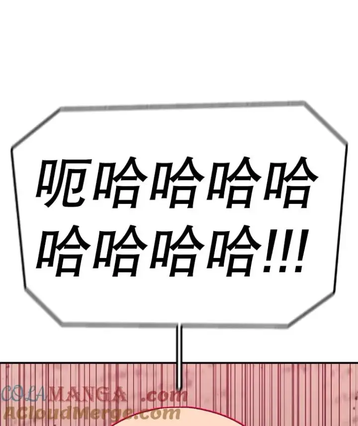 漫画《时间静止的房子》143.生死决战第173张图
