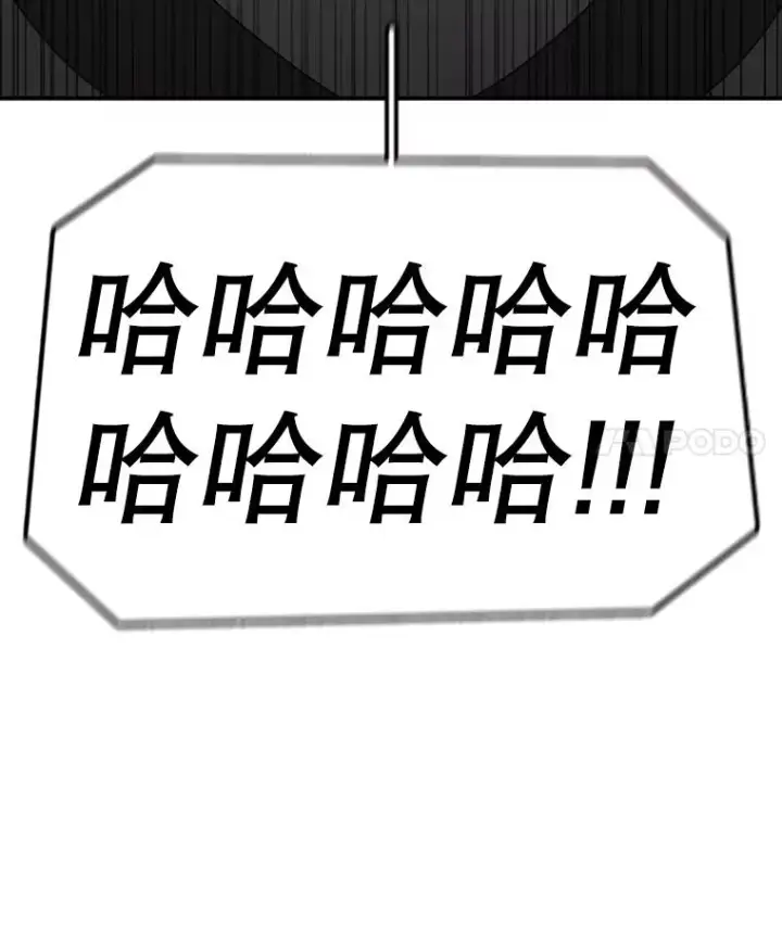 漫画《时间静止的房子》143.生死决战第175张图