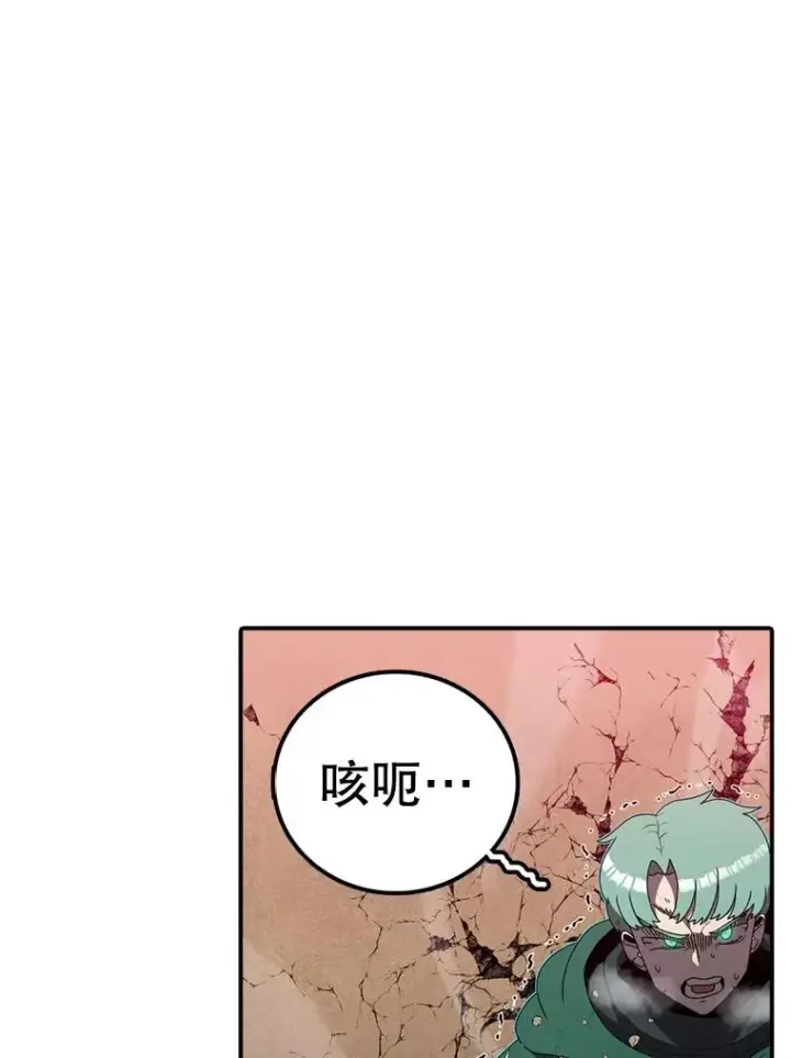 漫画《时间静止的房子》143.生死决战第3张图