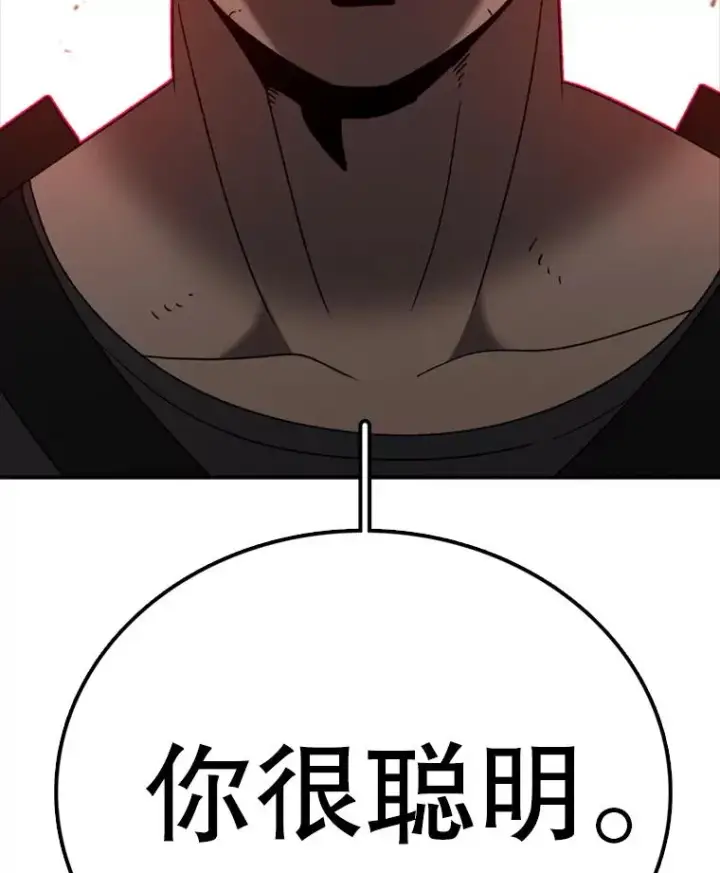漫画《时间静止的房子》143.生死决战第31张图
