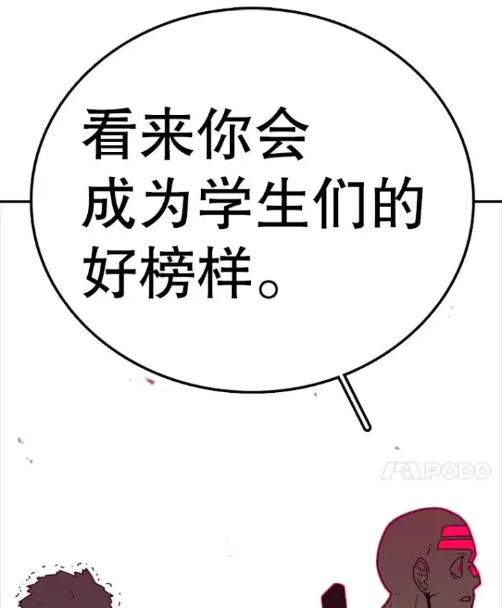 漫画《时间静止的房子》143.生死决战第35张图