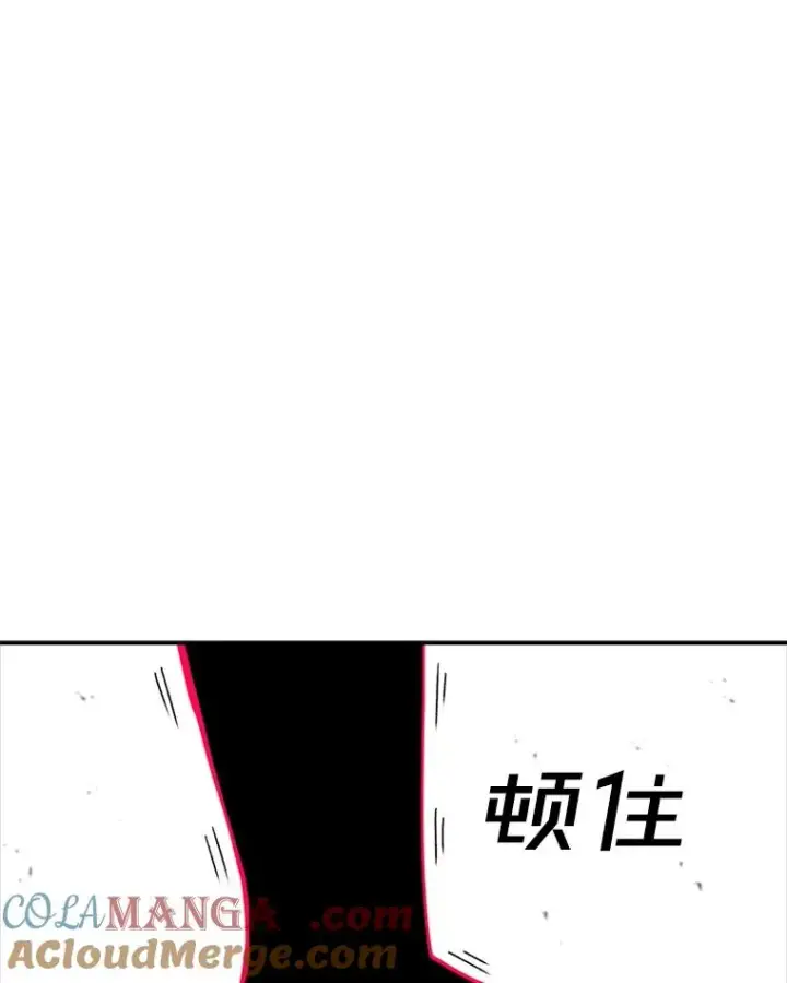 漫画《时间静止的房子》143.生死决战第45张图