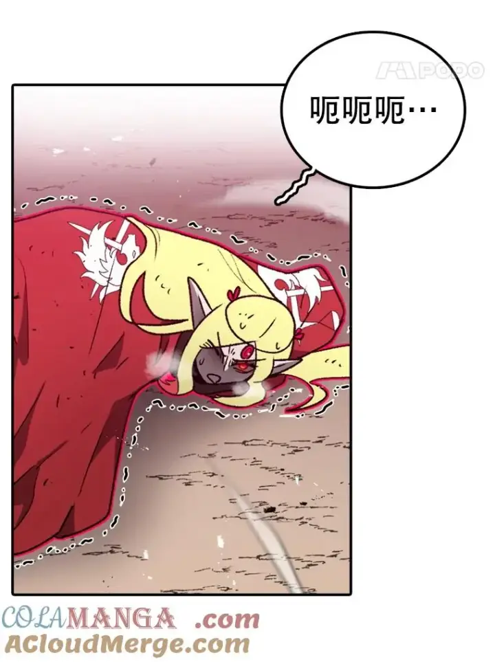 漫画《时间静止的房子》143.生死决战第5张图