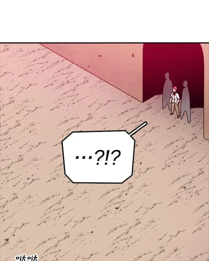 漫画《时间静止的房子》143.生死决战第51张图