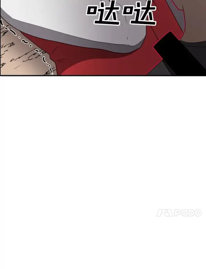 漫画《时间静止的房子》143.生死决战第59张图