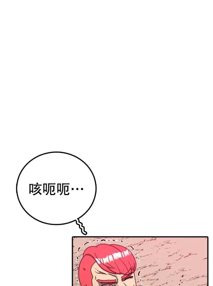 漫画《时间静止的房子》143.生死决战第6张图