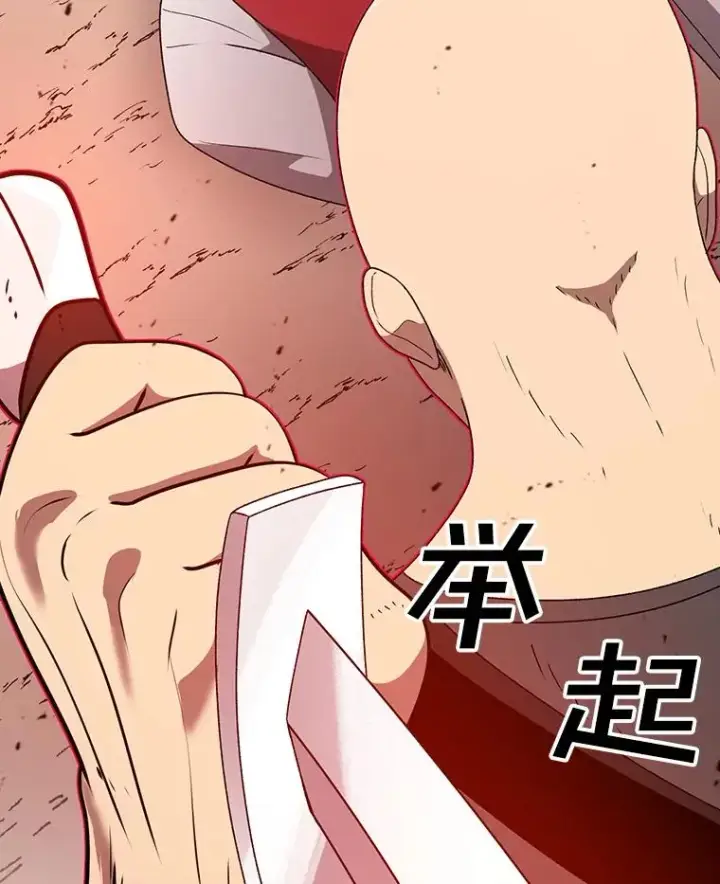 漫画《时间静止的房子》143.生死决战第64张图