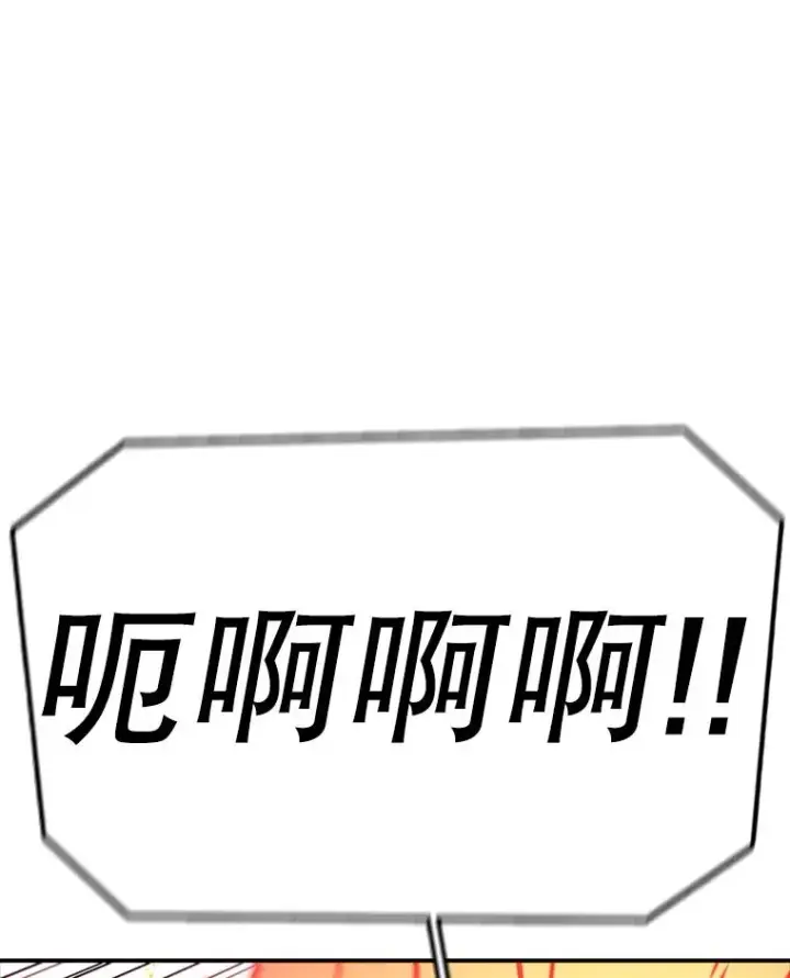 漫画《时间静止的房子》143.生死决战第75张图
