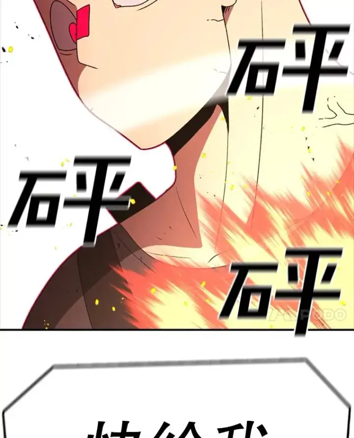 漫画《时间静止的房子》143.生死决战第80张图