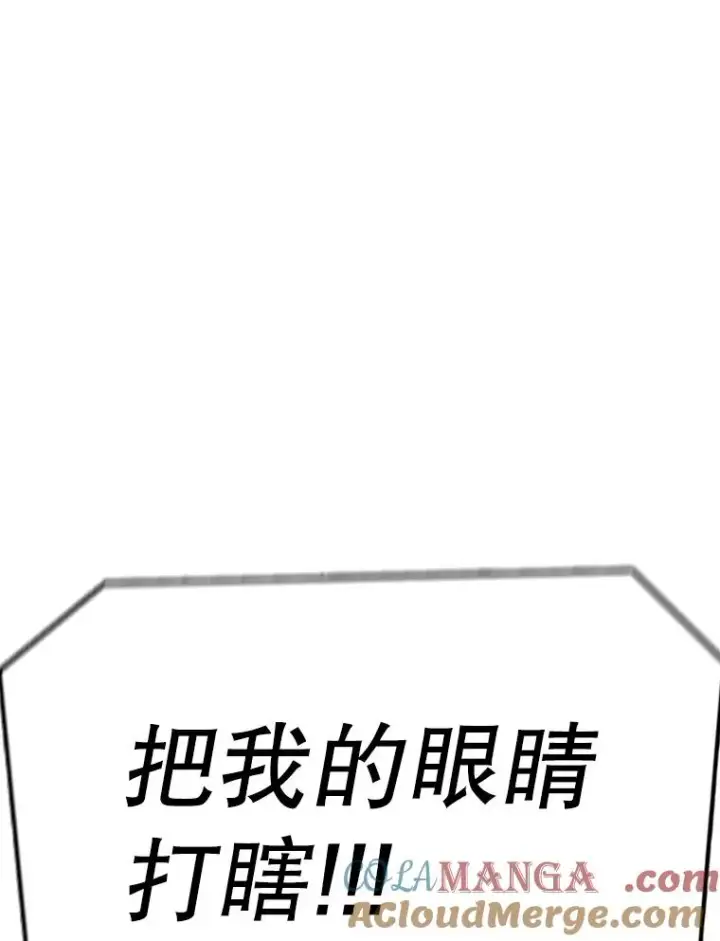 漫画《时间静止的房子》143.生死决战第93张图
