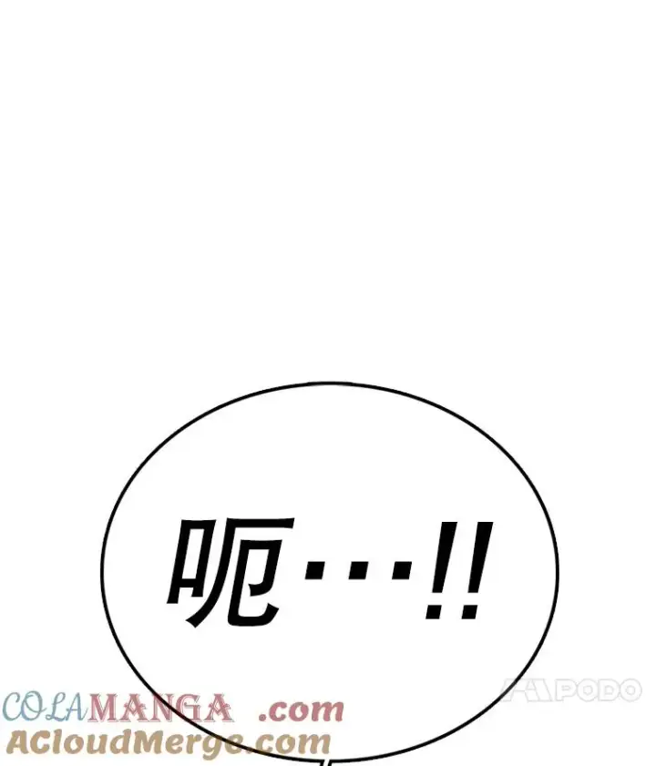 漫画《时间静止的房子》143.生死决战第97张图