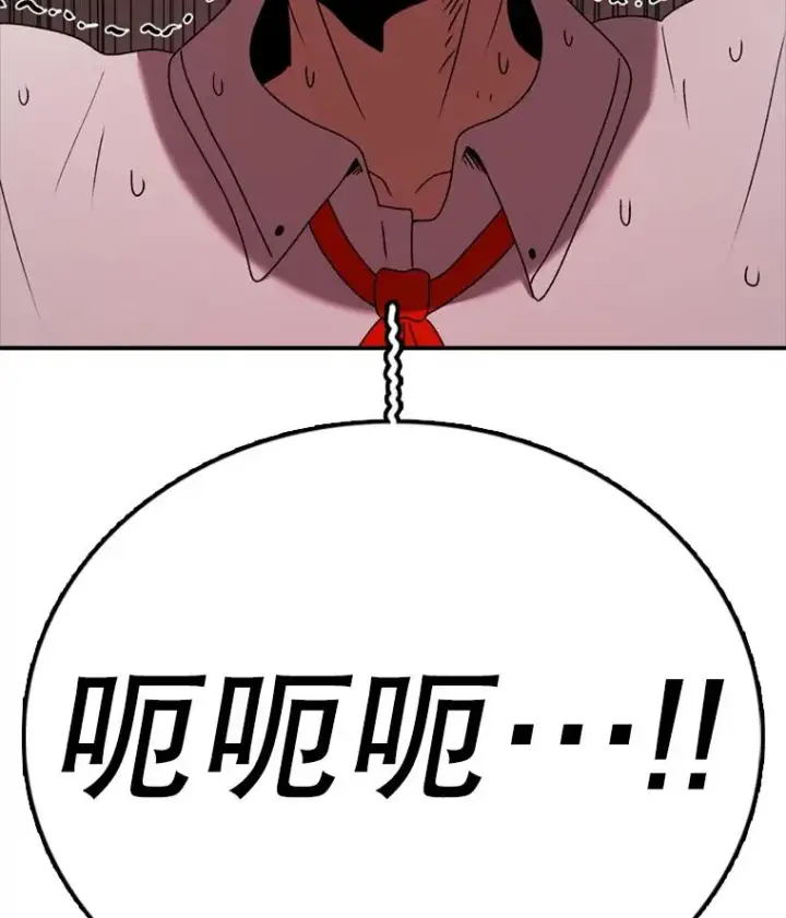 漫画《时间静止的房子》143.生死决战第99张图