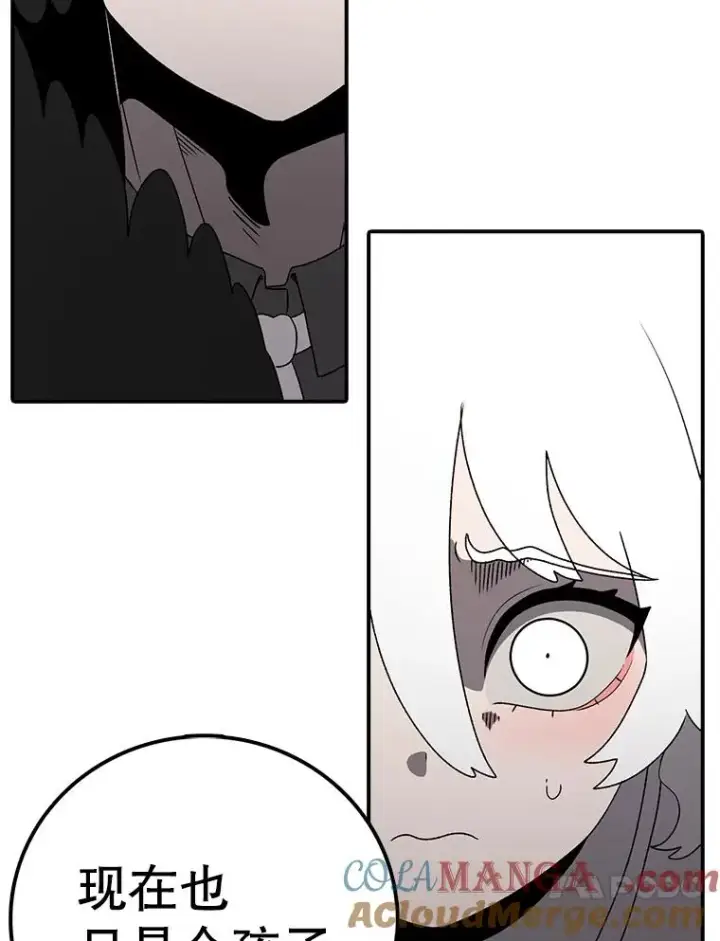 漫画《时间静止的房子》144.申请决斗第101张图