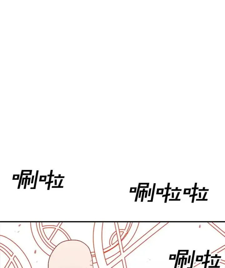 漫画《时间静止的房子》144.申请决斗第11张图
