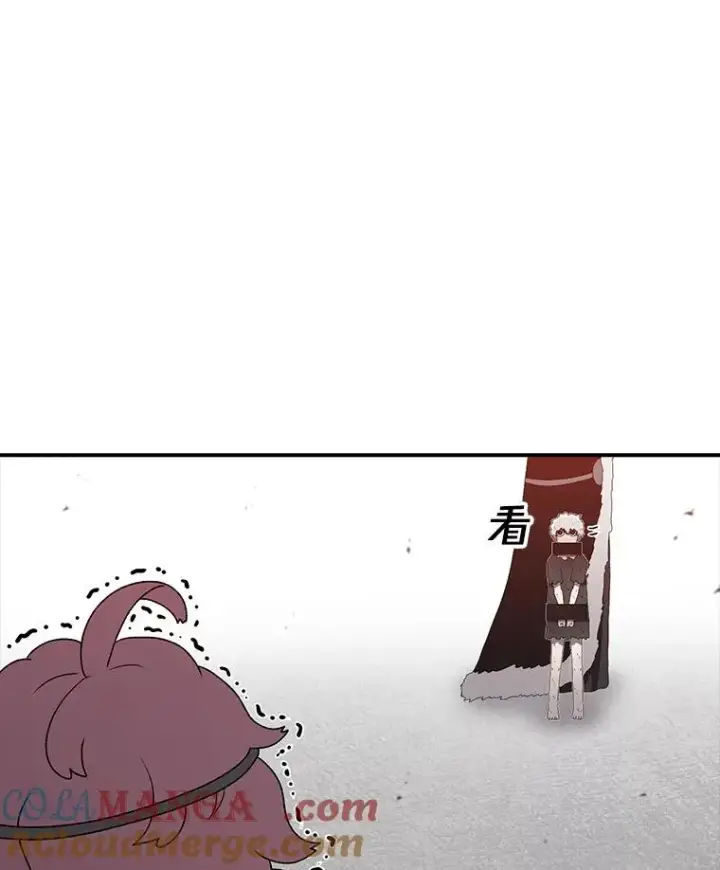 漫画《时间静止的房子》144.申请决斗第117张图