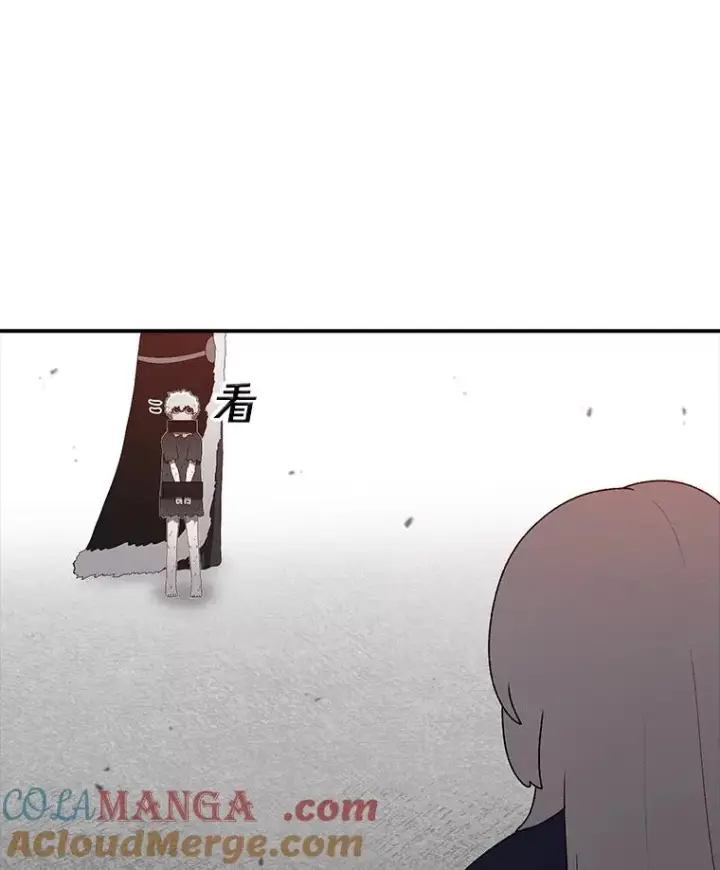 漫画《时间静止的房子》144.申请决斗第121张图