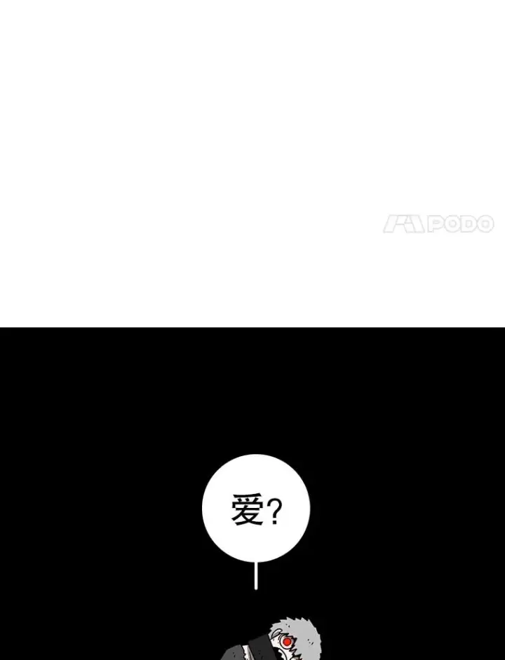 漫画《时间静止的房子》144.申请决斗第132张图