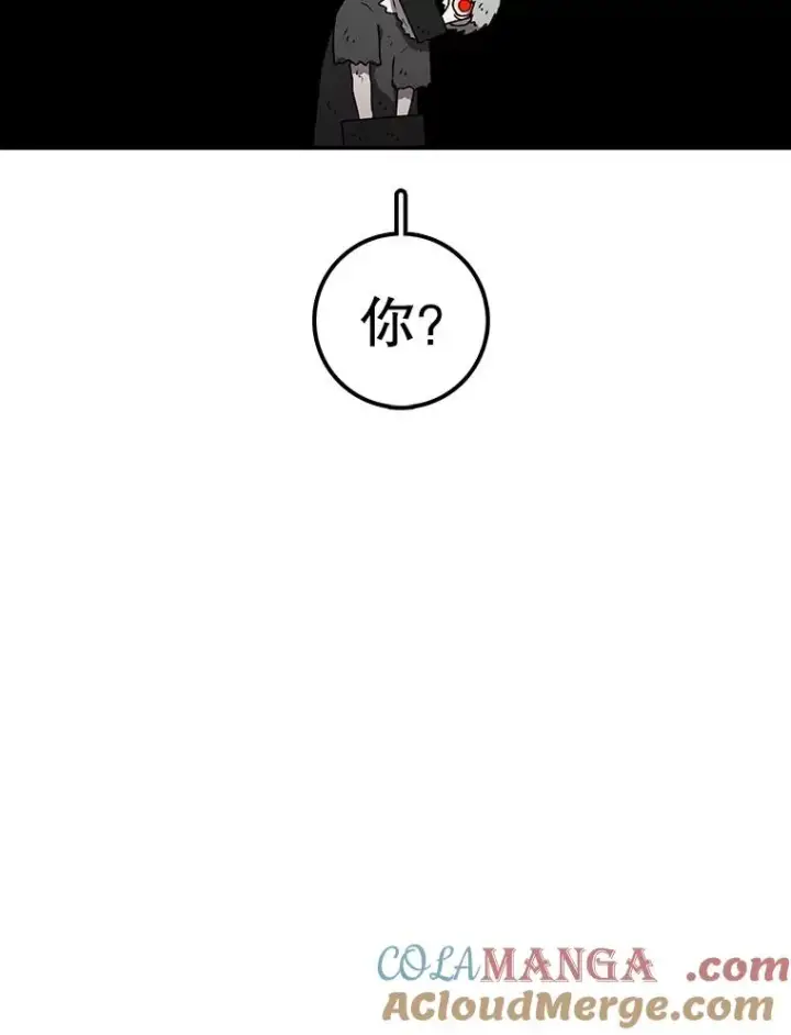 漫画《时间静止的房子》144.申请决斗第133张图