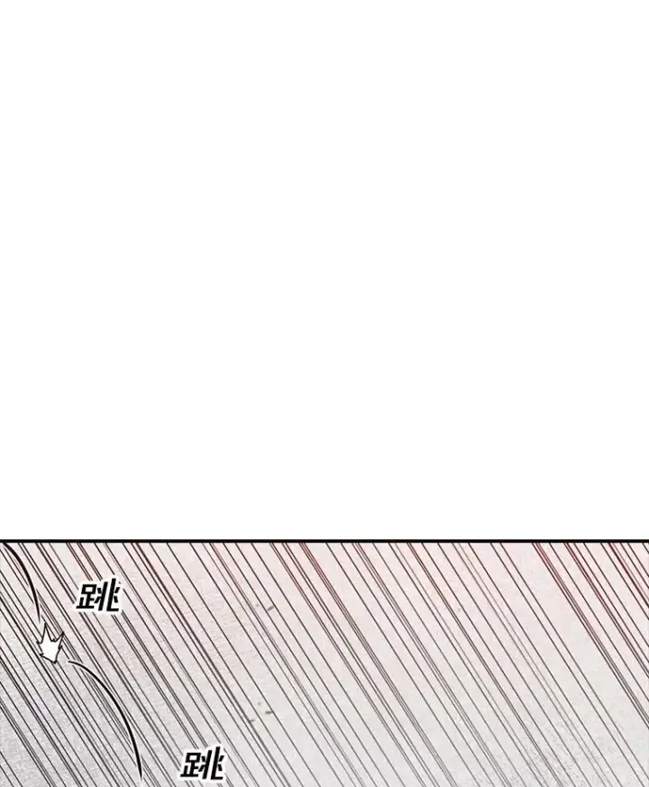 漫画《时间静止的房子》144.申请决斗第139张图