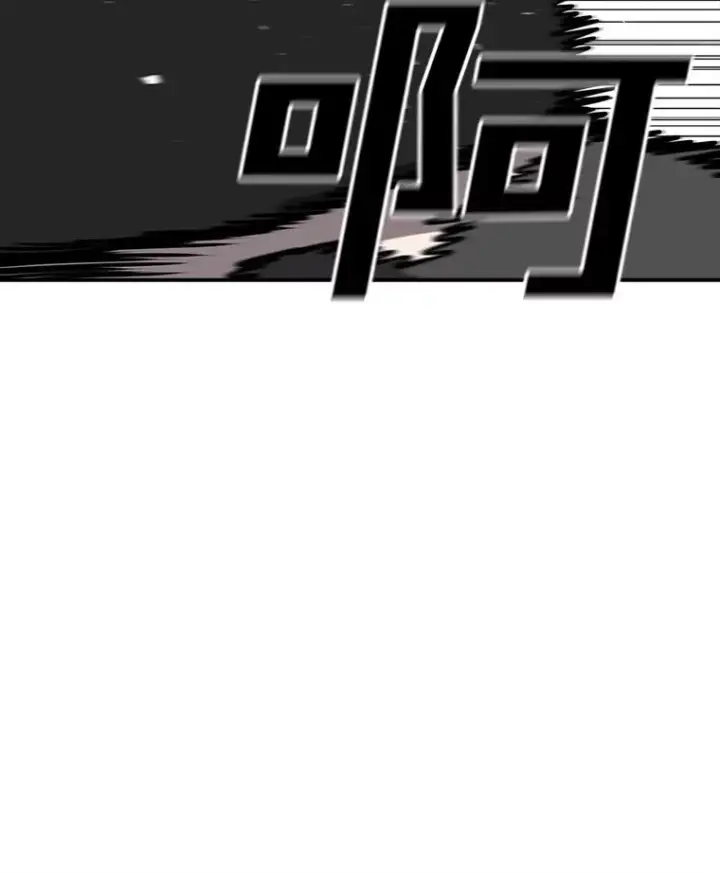 漫画《时间静止的房子》144.申请决斗第143张图
