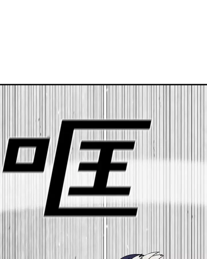 漫画《时间静止的房子》144.申请决斗第144张图