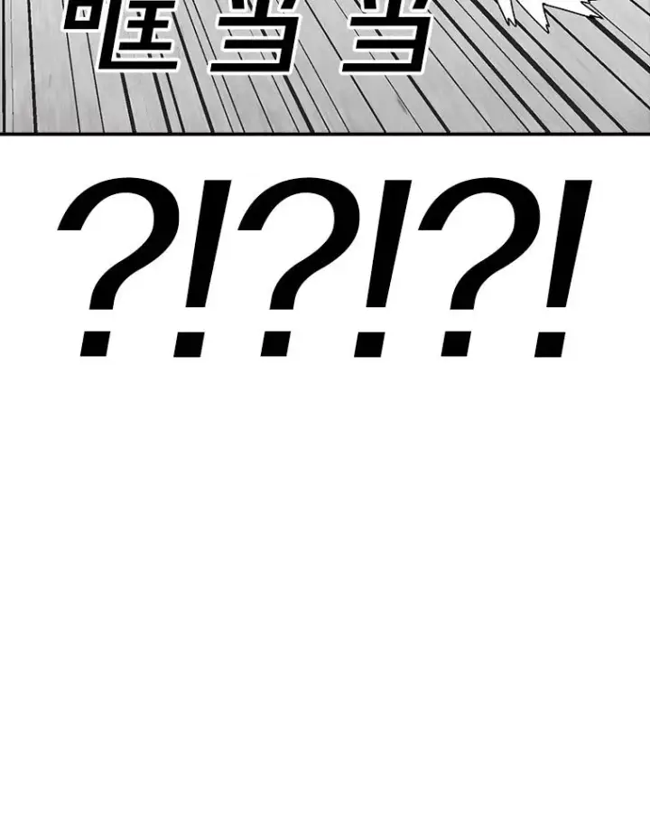 漫画《时间静止的房子》144.申请决斗第150张图