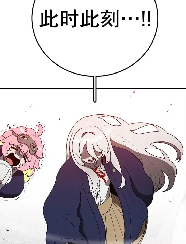 漫画《时间静止的房子》144.申请决斗第154张图