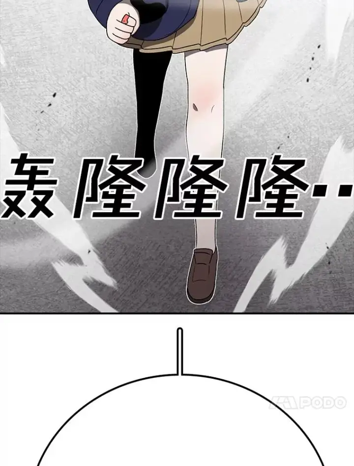 漫画《时间静止的房子》144.申请决斗第155张图