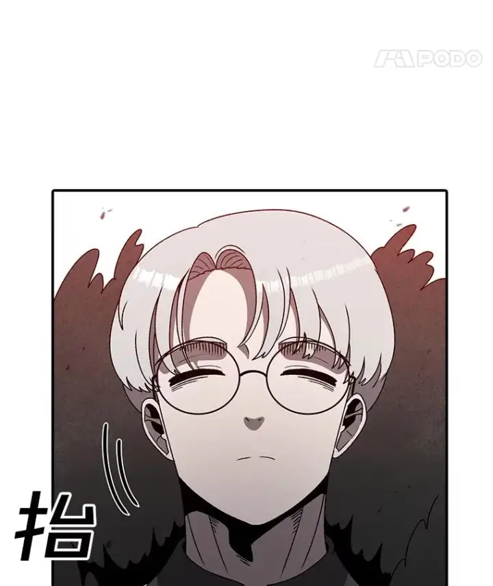 漫画《时间静止的房子》144.申请决斗第16张图
