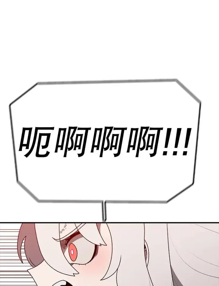 漫画《时间静止的房子》144.申请决斗第166张图