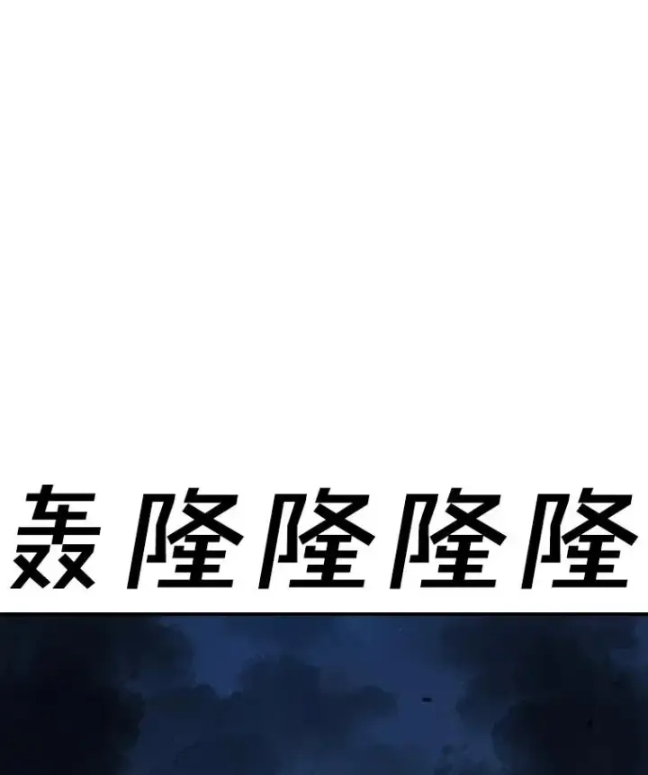 漫画《时间静止的房子》144.申请决斗第3张图