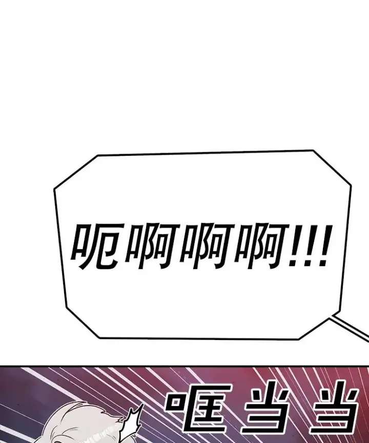 漫画《时间静止的房子》144.申请决斗第32张图