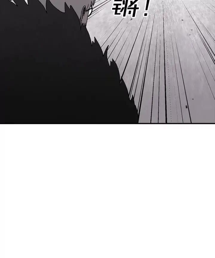 漫画《时间静止的房子》144.申请决斗第38张图