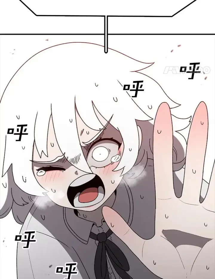 漫画《时间静止的房子》144.申请决斗第40张图
