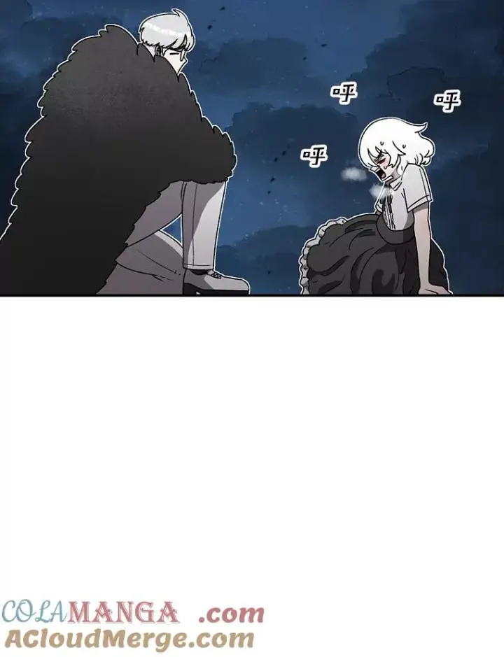 漫画《时间静止的房子》144.申请决斗第45张图