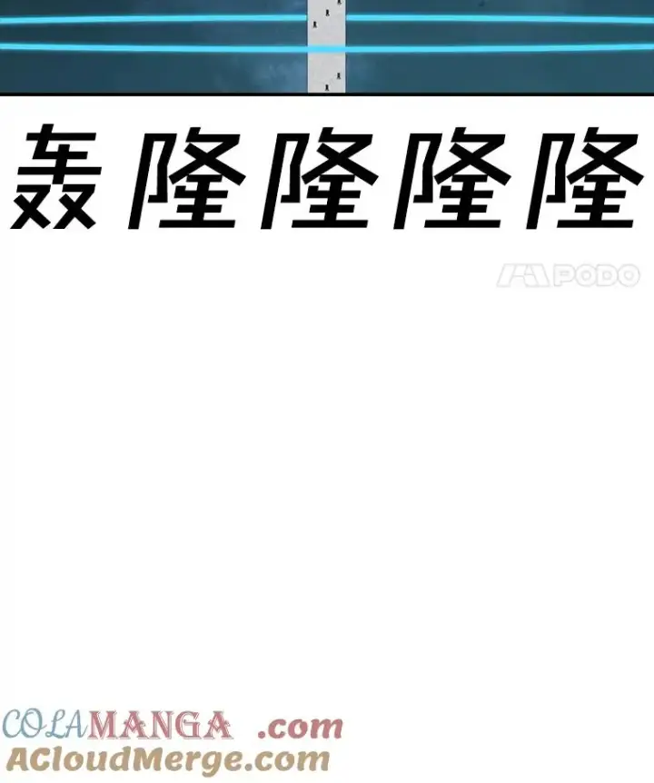 漫画《时间静止的房子》144.申请决斗第5张图