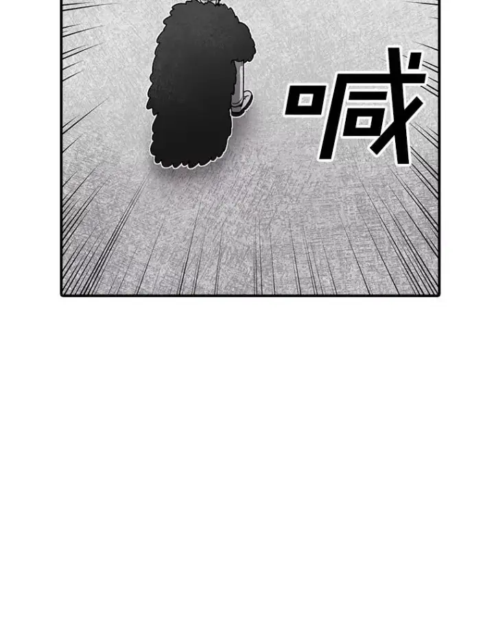 漫画《时间静止的房子》144.申请决斗第52张图