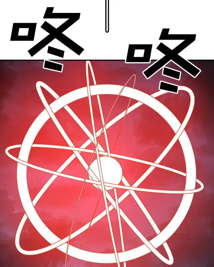 漫画《时间静止的房子》144.申请决斗第76张图
